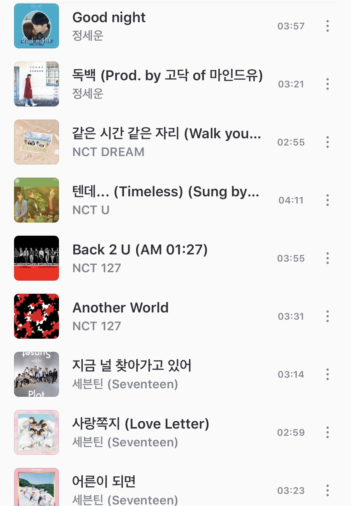 내가 좋아하는 남돌 노래 모음 40 | 인스티즈