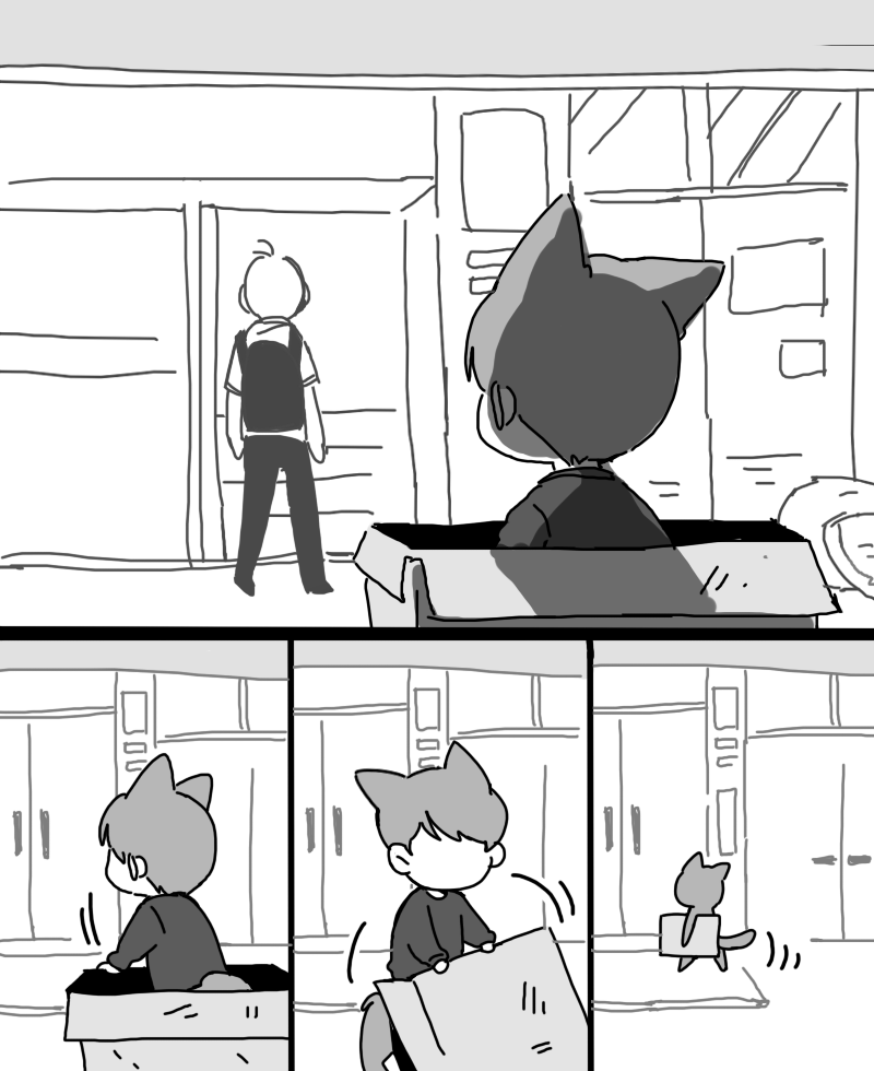 ㄱ 우최(김우석x최병찬) 팬아트 진짜 너무귀여워 재질 최고야 몽글몽글... | 인스티즈