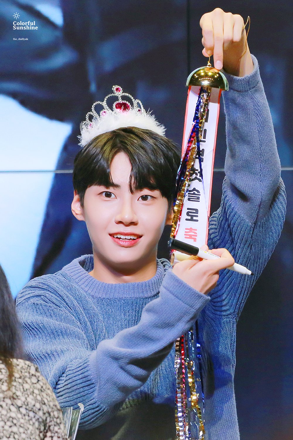 경 이진혁 첫솔로 축 | 인스티즈