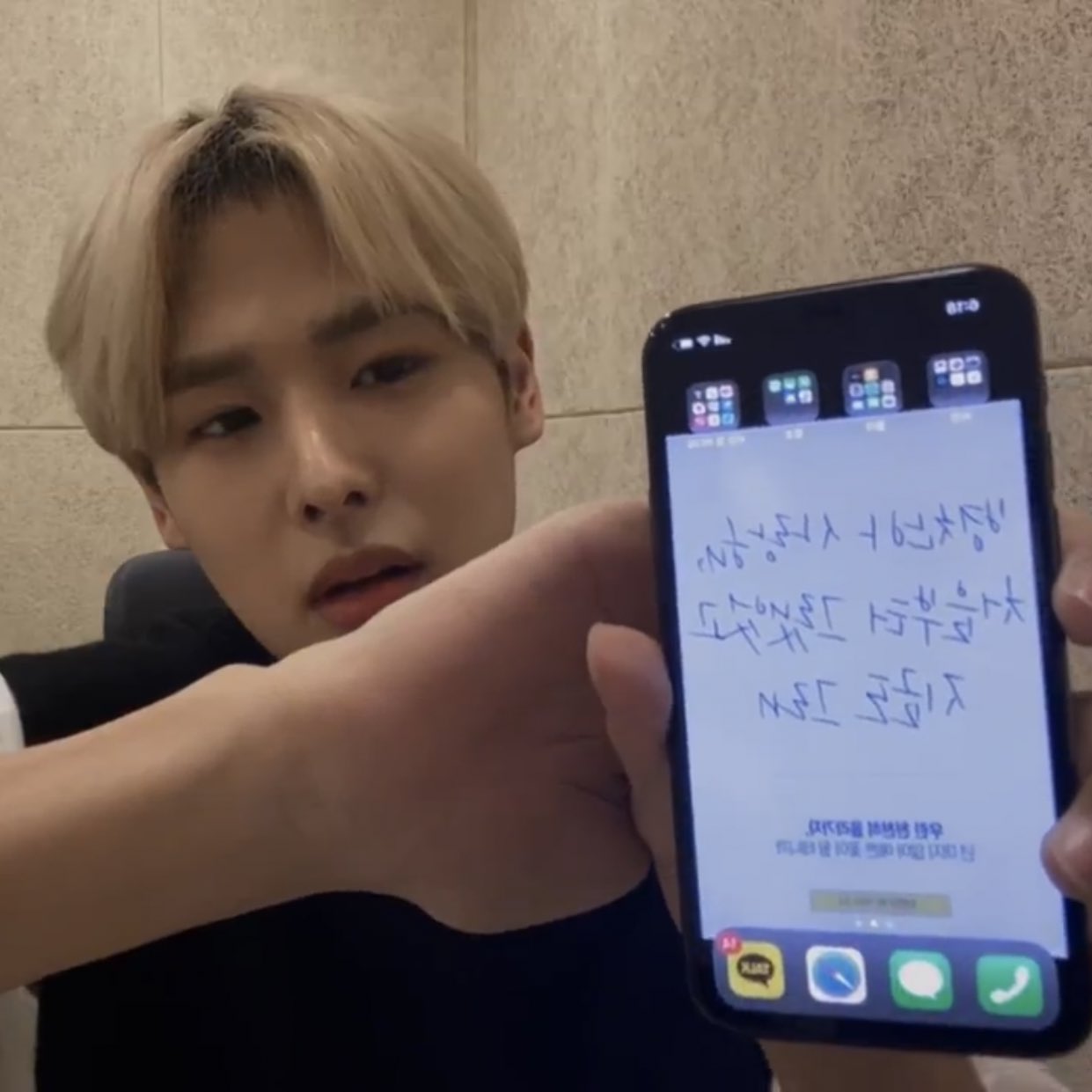 우리애 배경화면 눈물좔좔임 | 인스티즈