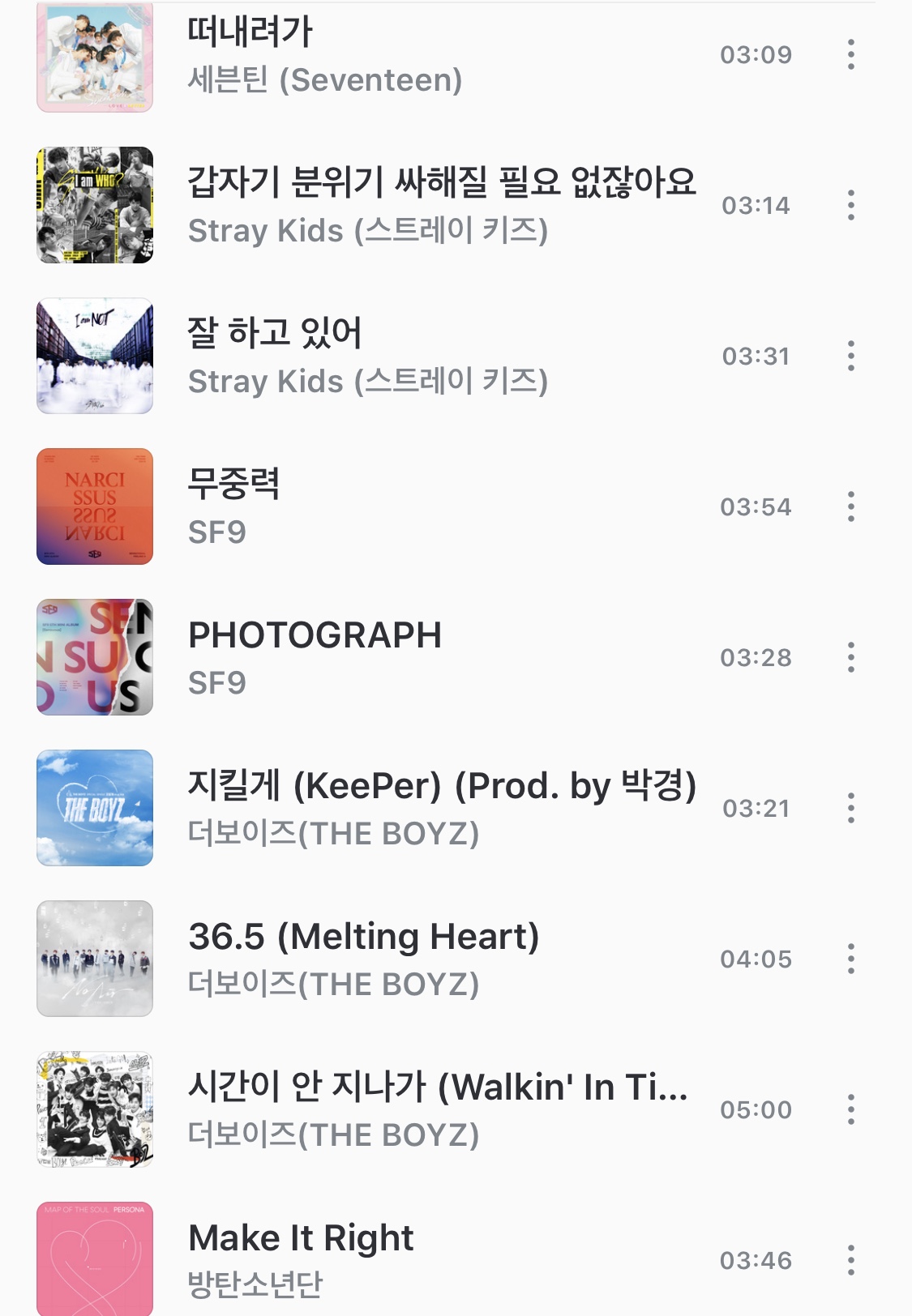 내가 좋아하는 남돌 노래 모음 40 | 인스티즈