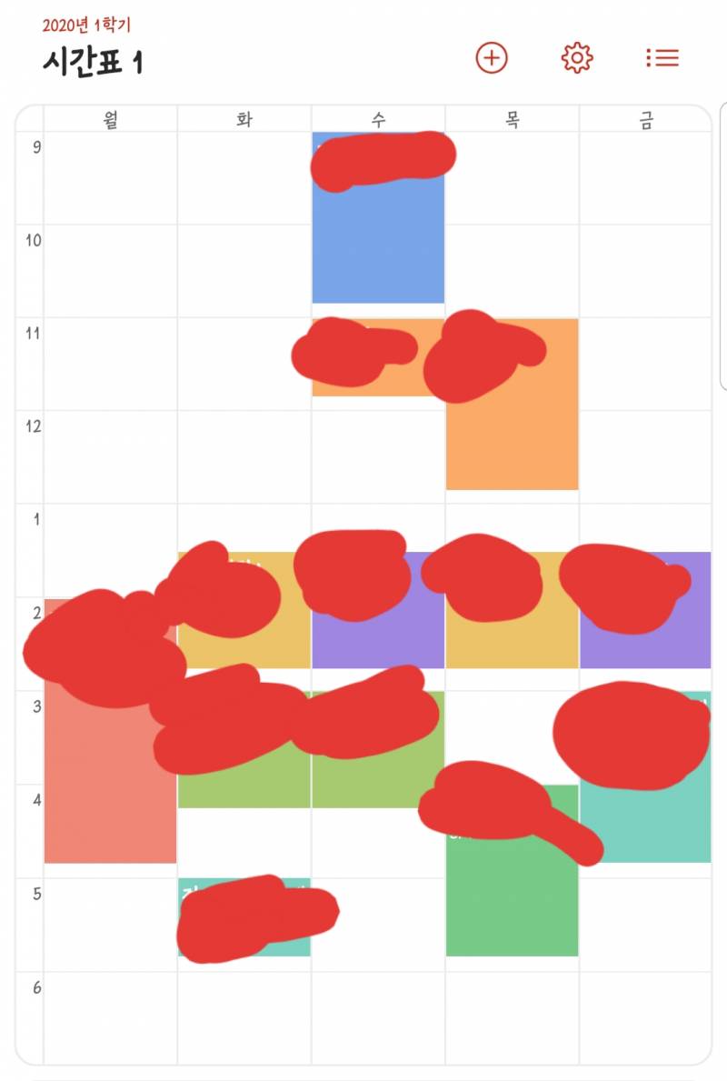 무난한 시간표 자랑할게 | 인스티즈
