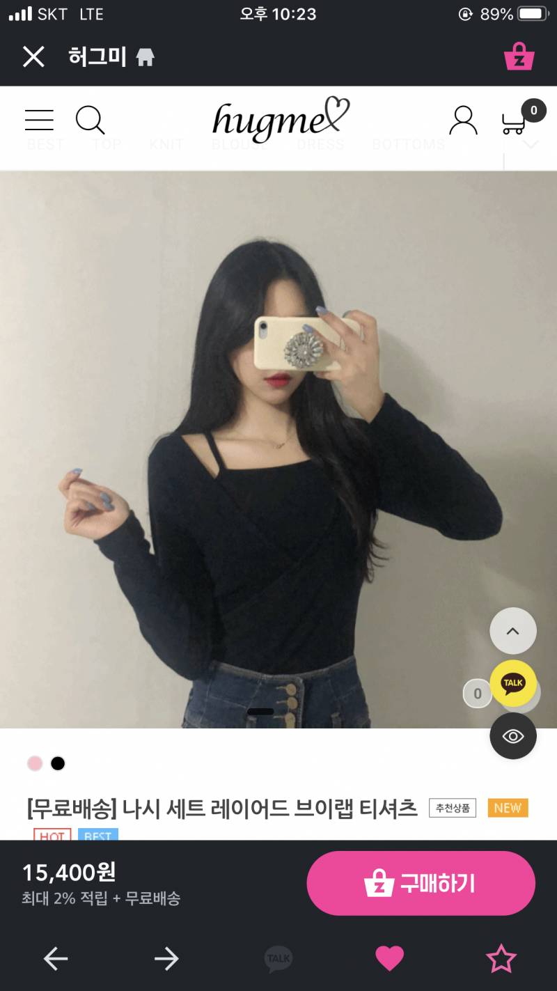 💙💙💙뭐가 더 이뻐???💙💙💙 | 인스티즈