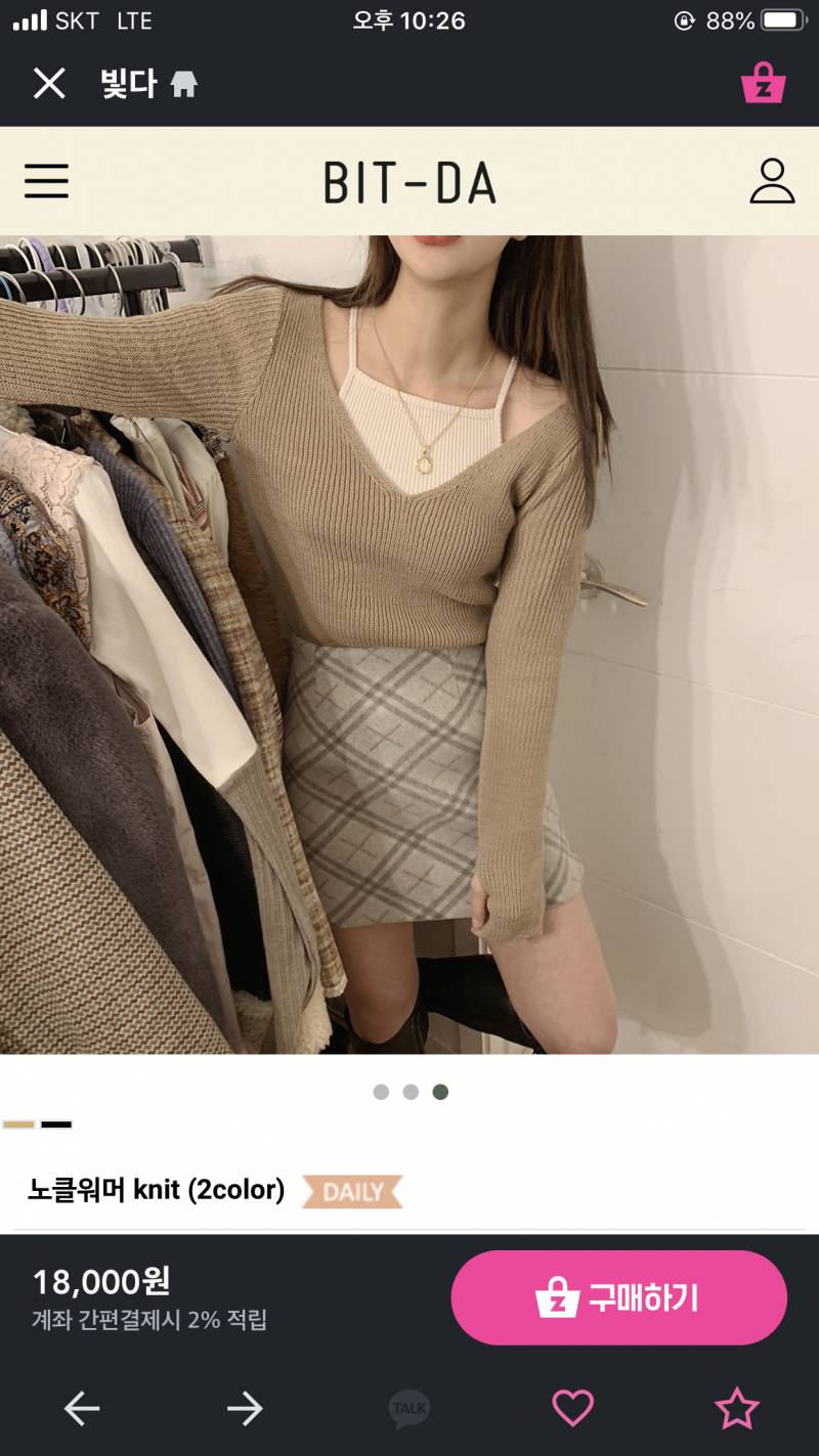 💙💙💙뭐가 더 이뻐???💙💙💙 | 인스티즈