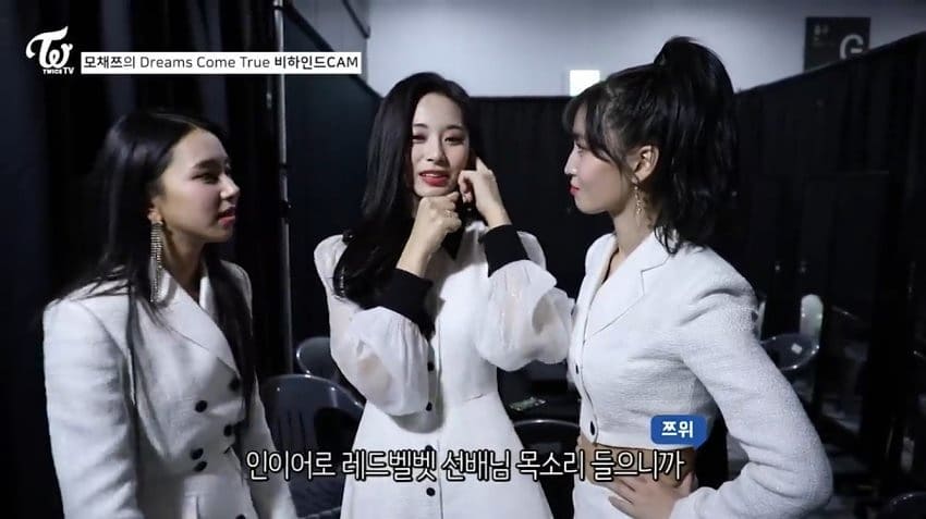 오왕 트와이스 멤버들이 인이어로 레드벨벳 라이브 들었는데 | 인스티즈