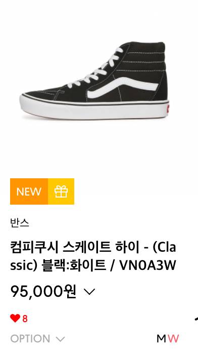 ❣️반스 하이 팔아요!❣️ | 인스티즈