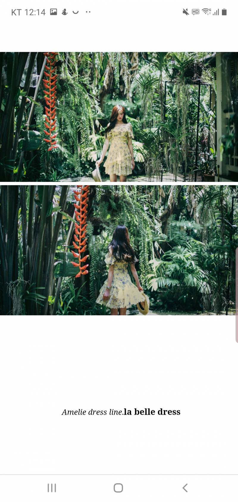 쓰니 원피스 샀오 | 인스티즈