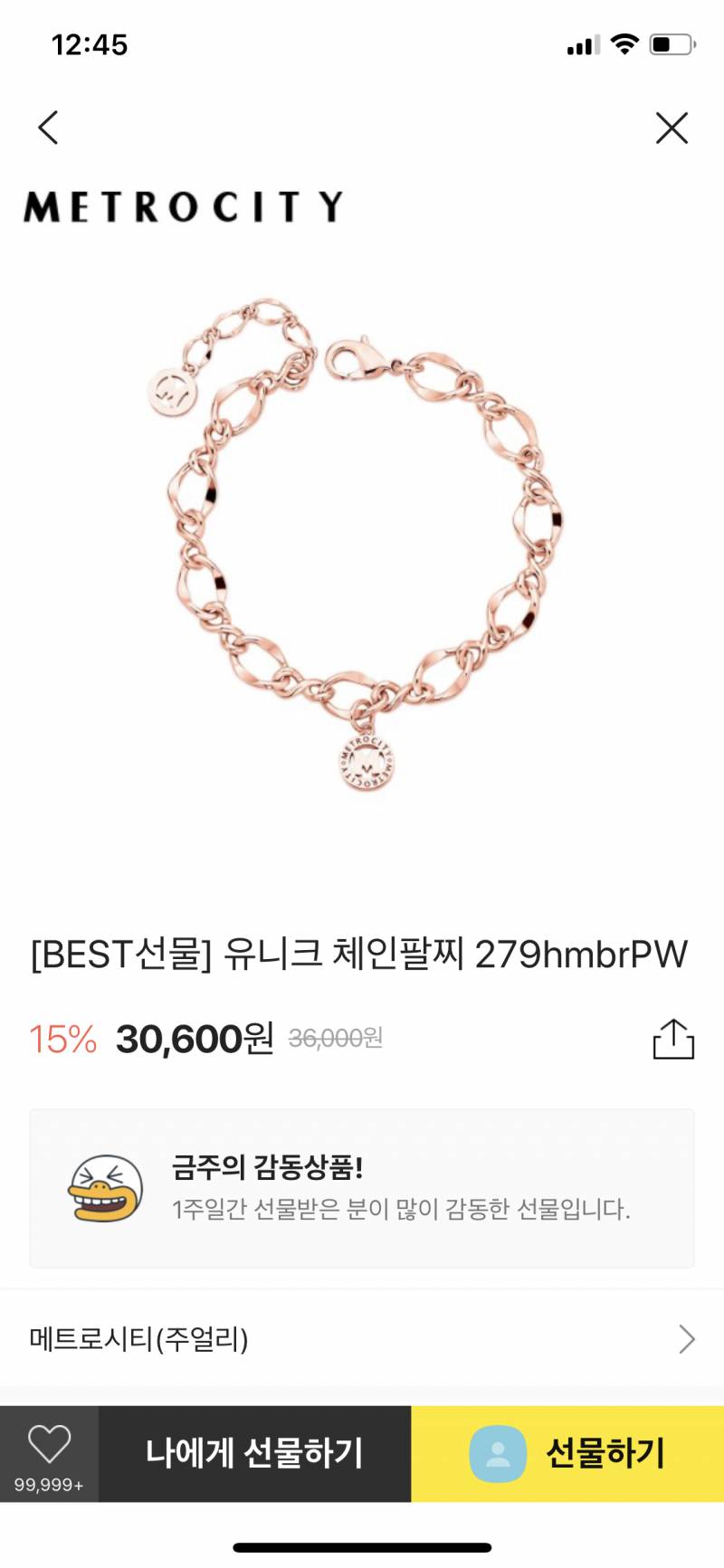 20대 초반익들아 이거 생일선물로 별로? | 인스티즈