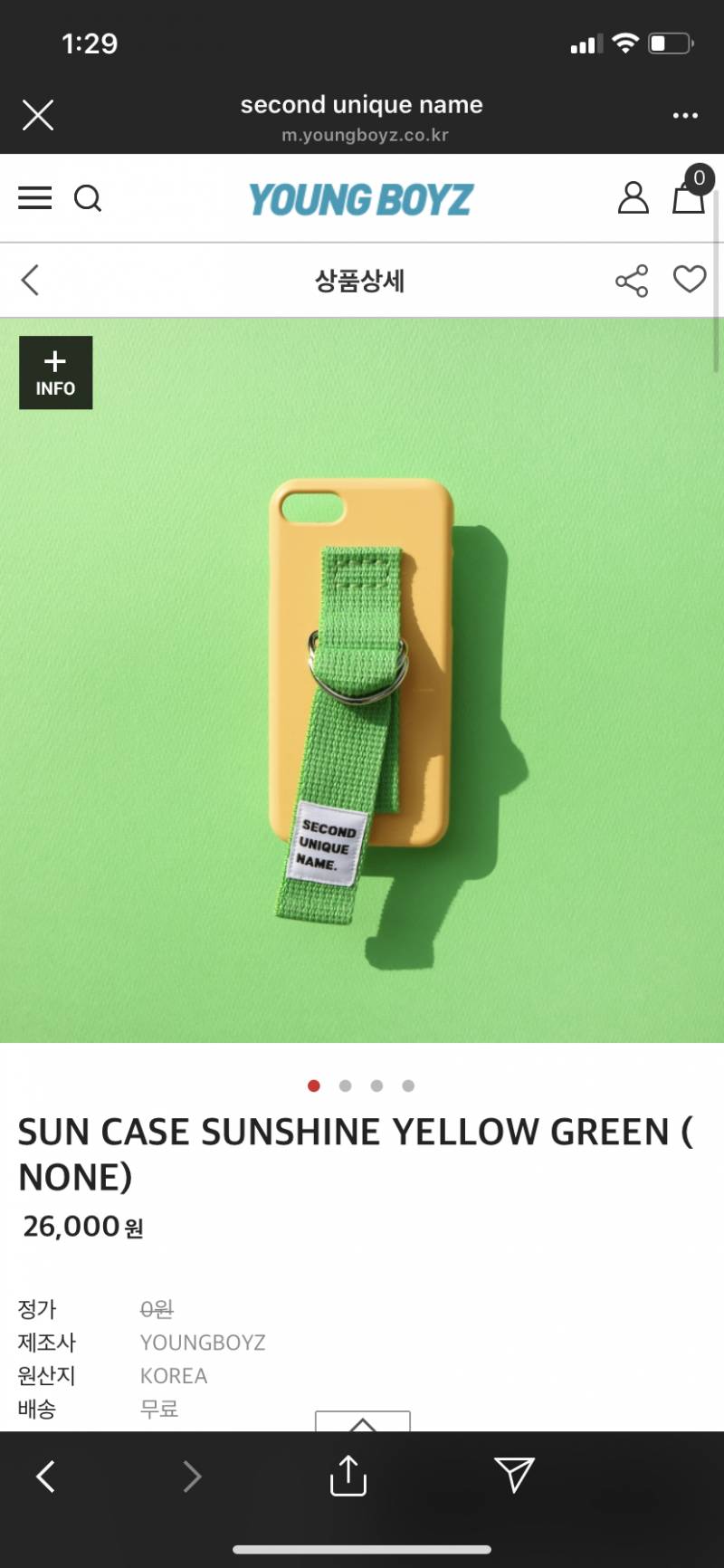 폰 케이스 골라주랑!!!!! 제발!!!! | 인스티즈