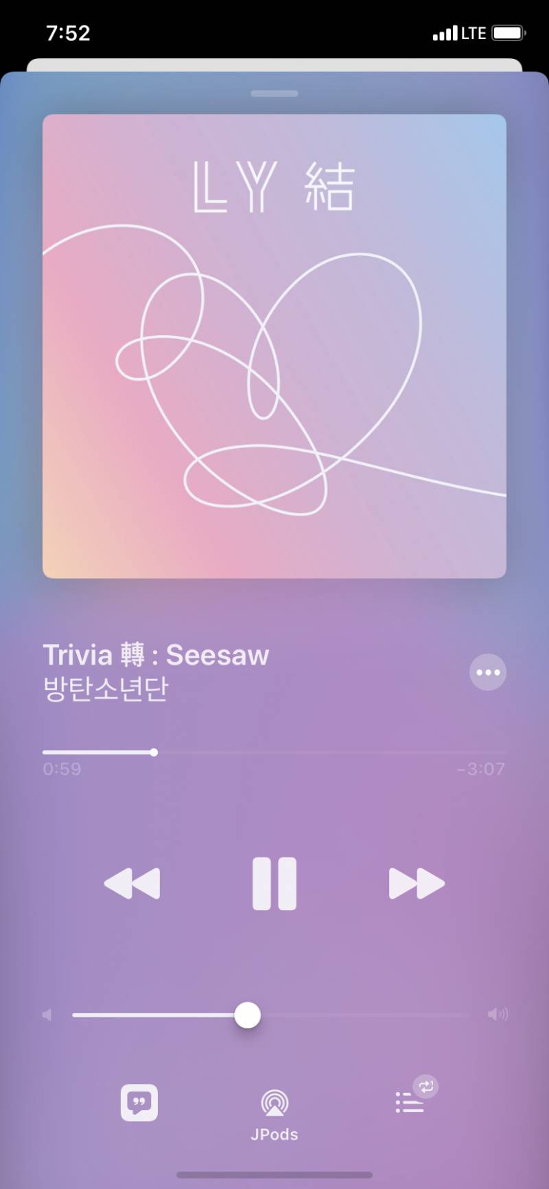 애플뮤직 쓰는데 질문 있어 | 인스티즈