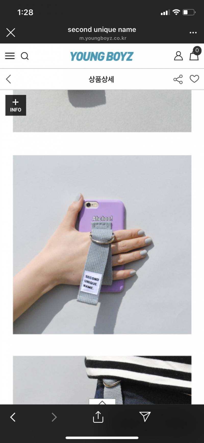 폰 케이스 골라주랑!!!!! 제발!!!! | 인스티즈