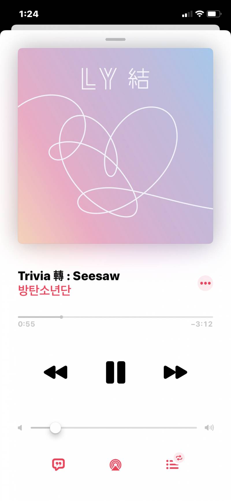 애플뮤직 쓰는데 질문 있어 | 인스티즈