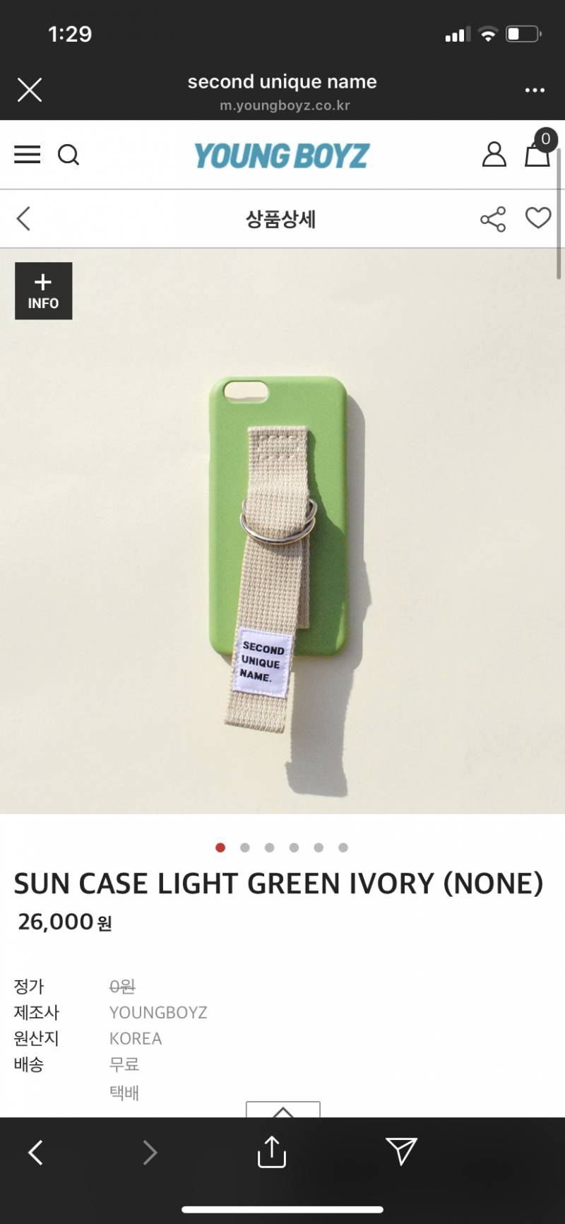 폰 케이스 골라주랑!!!!! 제발!!!! | 인스티즈