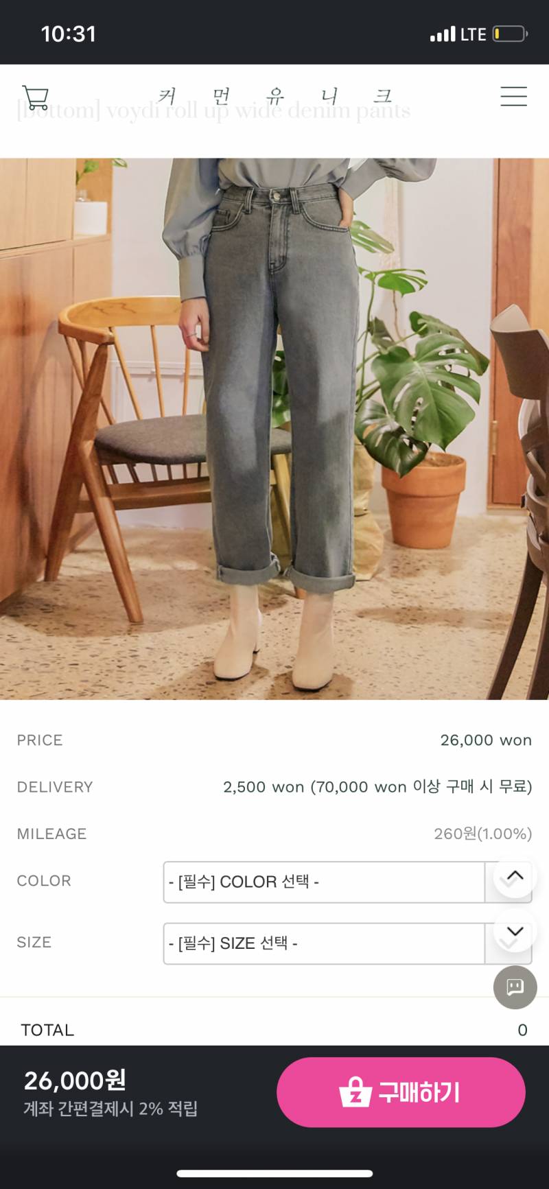 이 회색 바지 살 말 해주라ㅏ아아아ㅏㅏ | 인스티즈