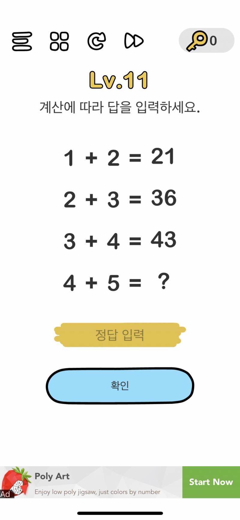 ❤️❤️센스넘치는 익들을 찾습니다!!!❤️❤️ | 인스티즈