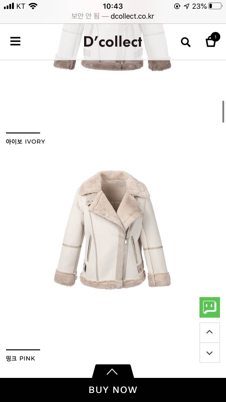 무스탕 봐 줄 사람~??🙋‍♀️🙋‍♀️🙋‍♀️ | 인스티즈