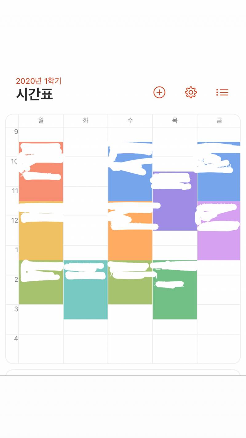 새내기 시간표 봐줄 익인이 있니 ..? | 인스티즈