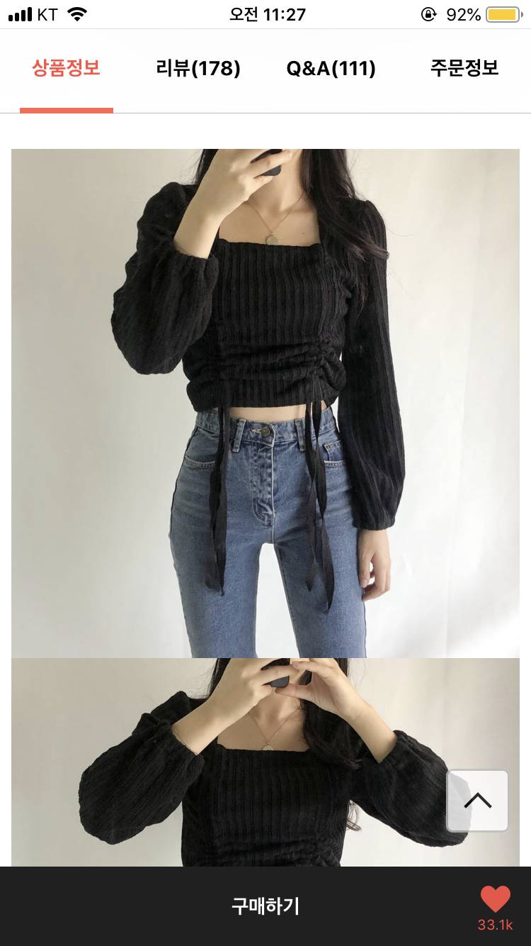 흰색vs검정 골라줘!!! | 인스티즈