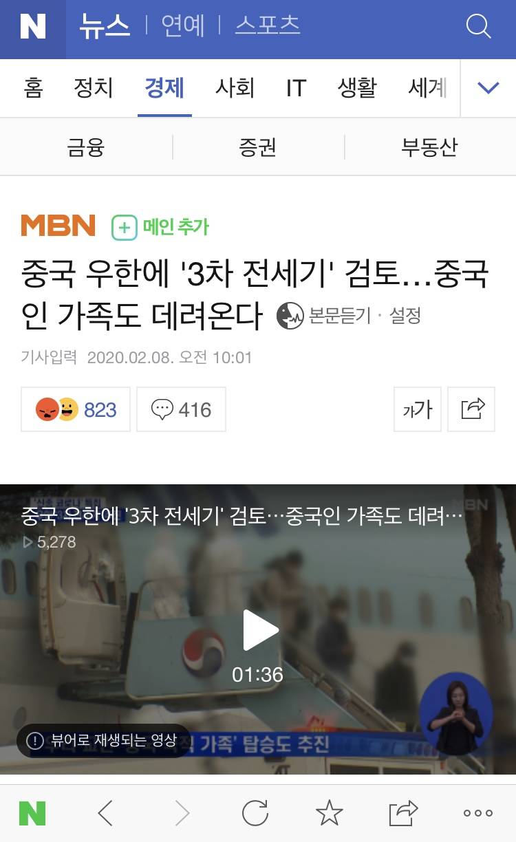 이게뭐야......? 이건 아니지않아?... | 인스티즈