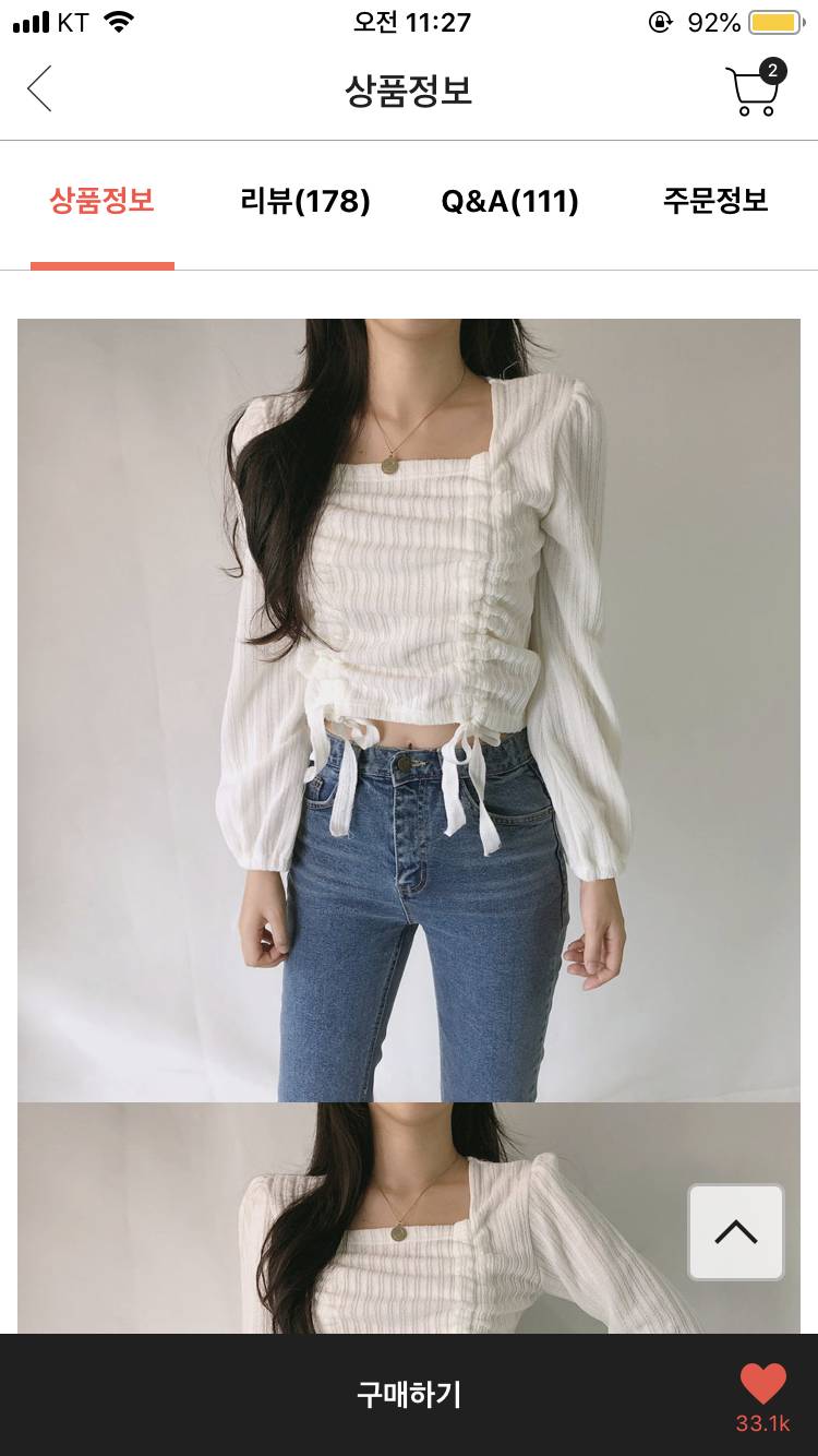 흰색vs검정 골라줘!!! | 인스티즈