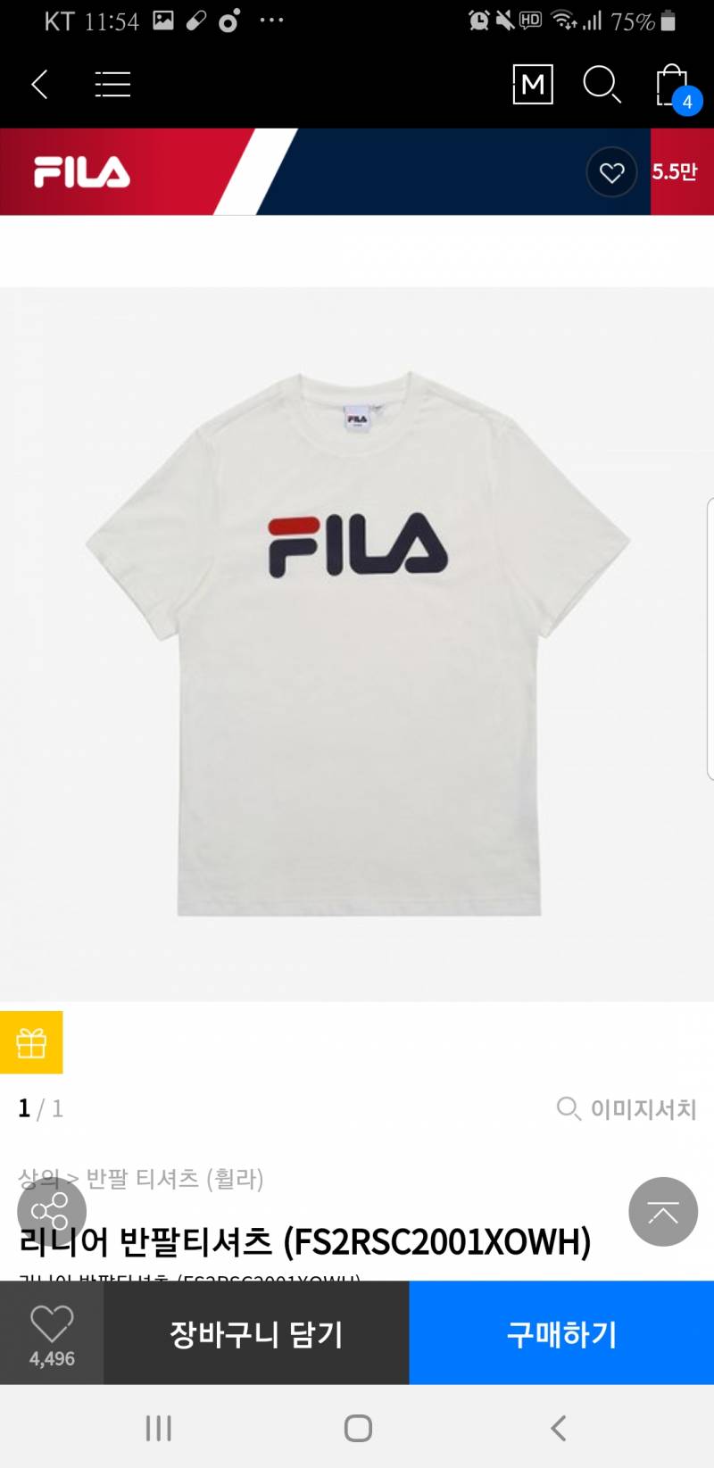 휠라 옷좀 골라주라ㅠㅠㅠㅠ | 인스티즈