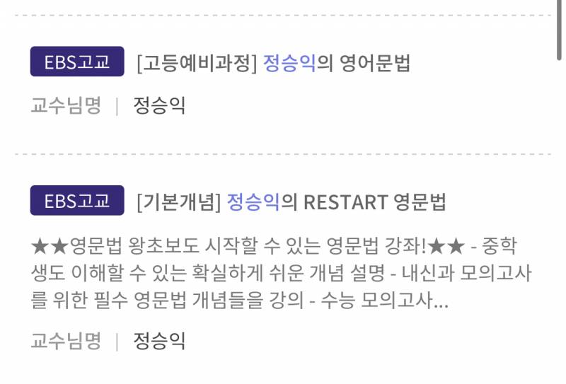 나 진짜영어 걸음마 수준인데 | 인스티즈