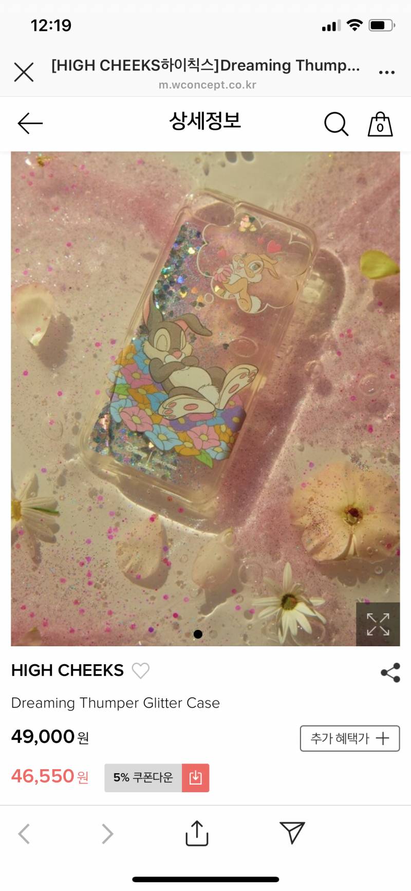 이 케이스 너무 예쁜데 | 인스티즈