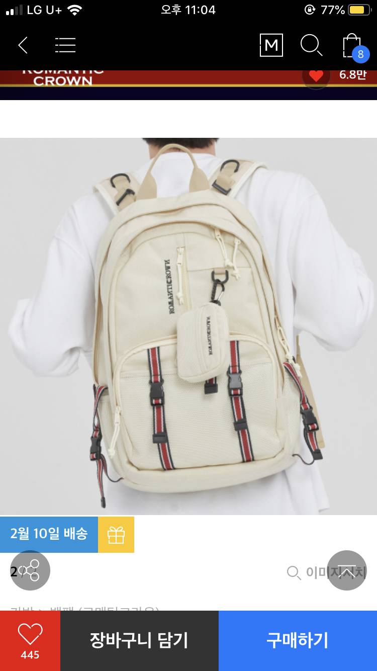 이 가방 살까❣️⁉️ | 인스티즈