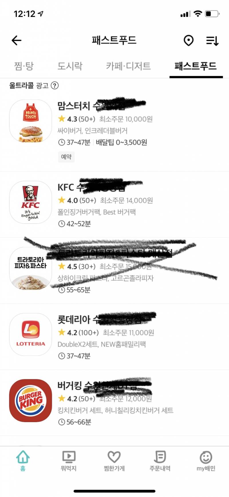 햄버거 골라줘어 | 인스티즈