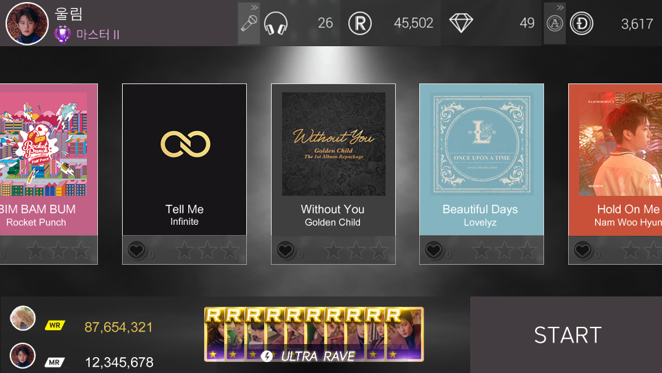 슈퍼스타울림 이정도면 내줘야하는거 아니야? | 인스티즈