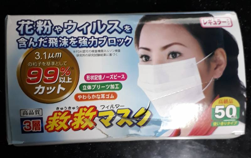 헐 이 마스크 공장 위생상태 최악이라고?? | 인스티즈