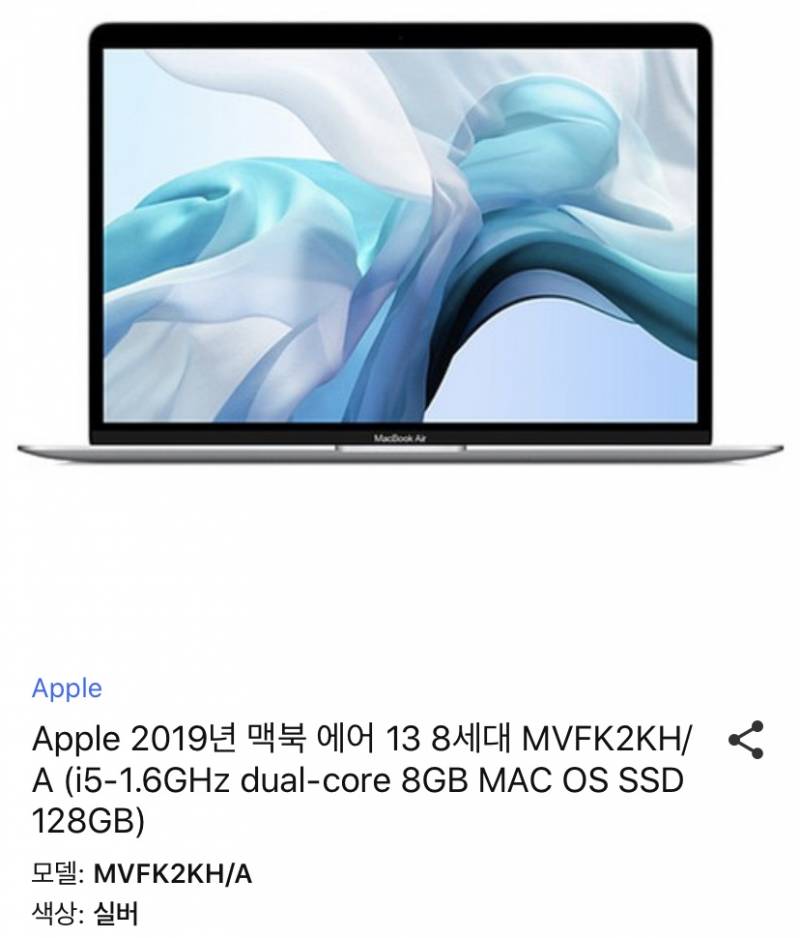 💙익들아 이거 노트북 성능? 어때?? | 인스티즈