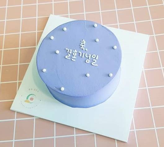 여~💞💝일주년 케이크 문구 좀 골라주라~112233 | 인스티즈