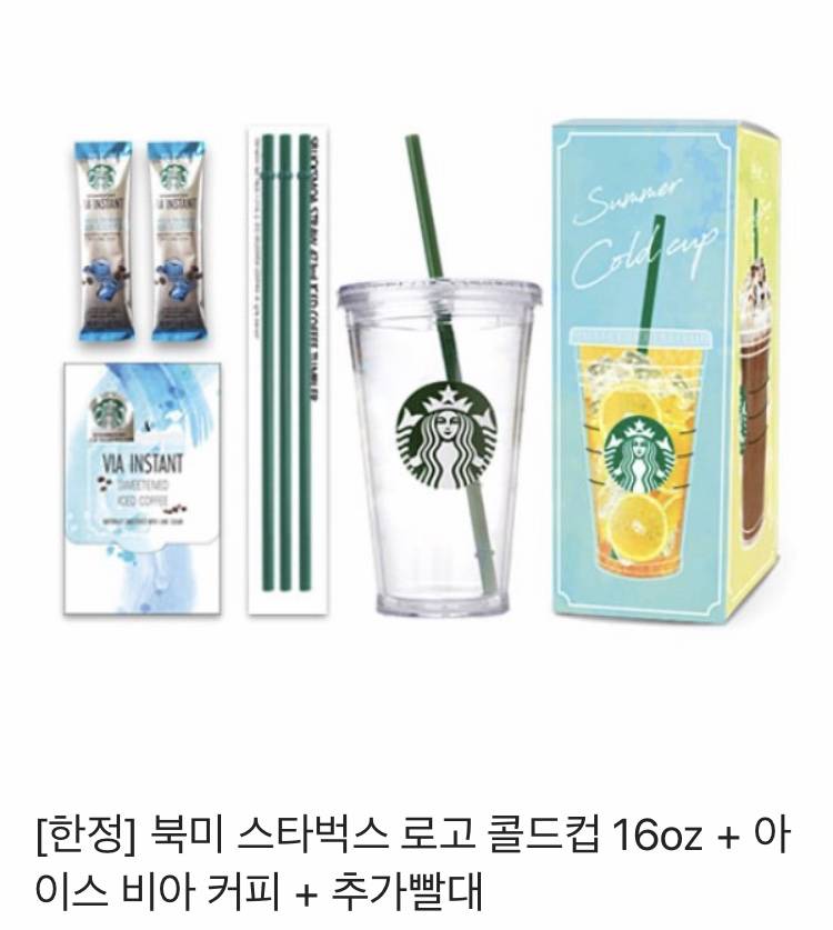 콜드컵 좀 골라주랑ㅠㅠ | 인스티즈