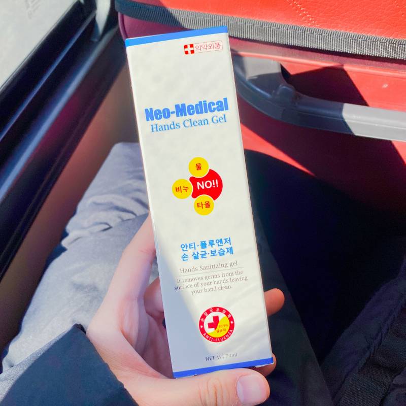 손소독제 이거 6000원이면 호구야 아님 그냥 소소??, | 인스티즈