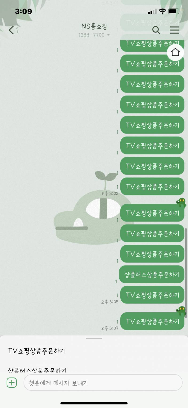 마스크로 사람 조롱하기... | 인스티즈