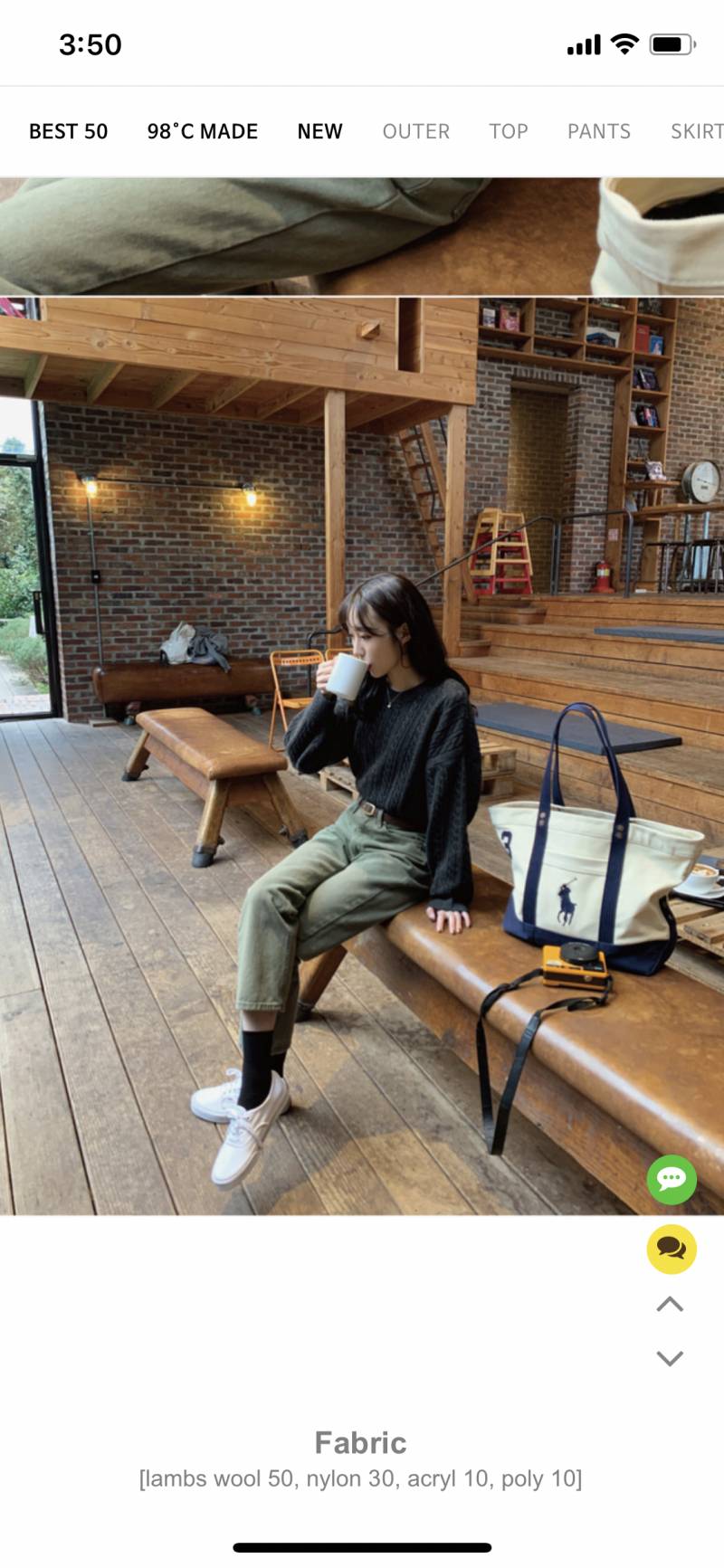 이거 니트어때?? | 인스티즈