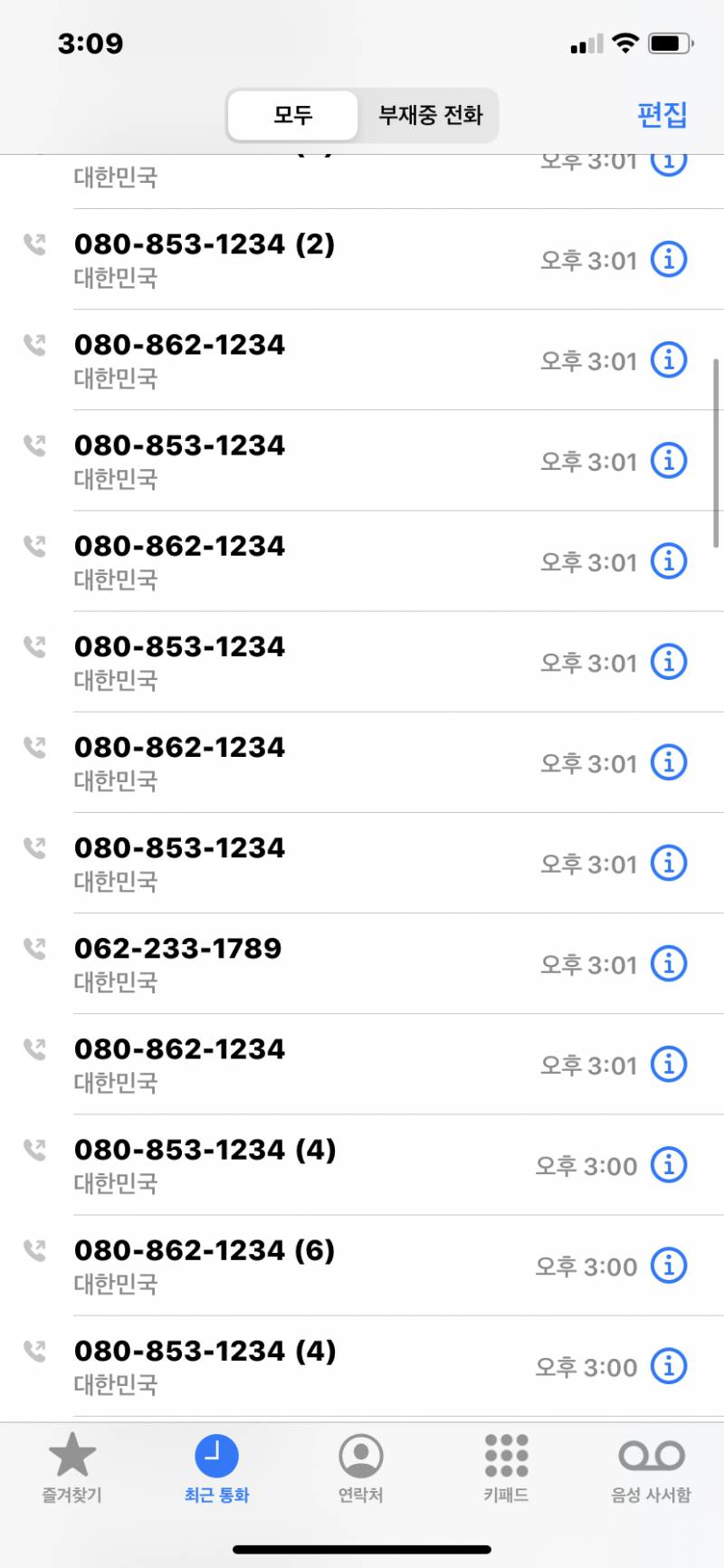 마스크로 사람 조롱하기... | 인스티즈