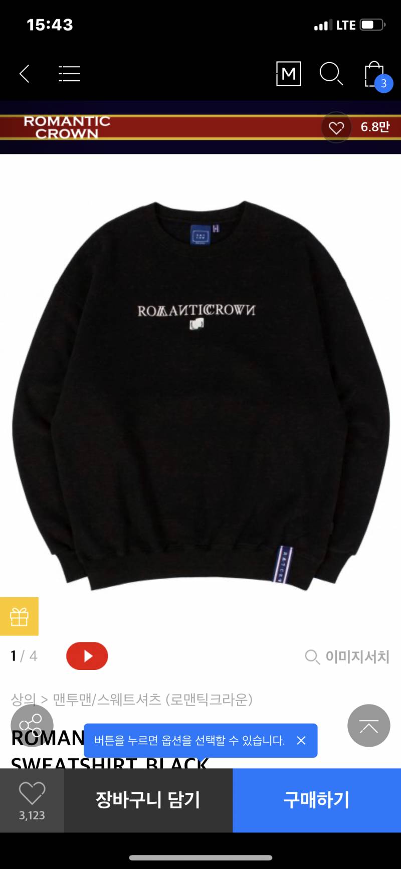 이렇게 17만원 어때? | 인스티즈