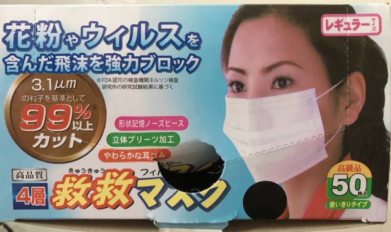 위생상태 구리다는 마스크 이거 마찌,,? | 인스티즈