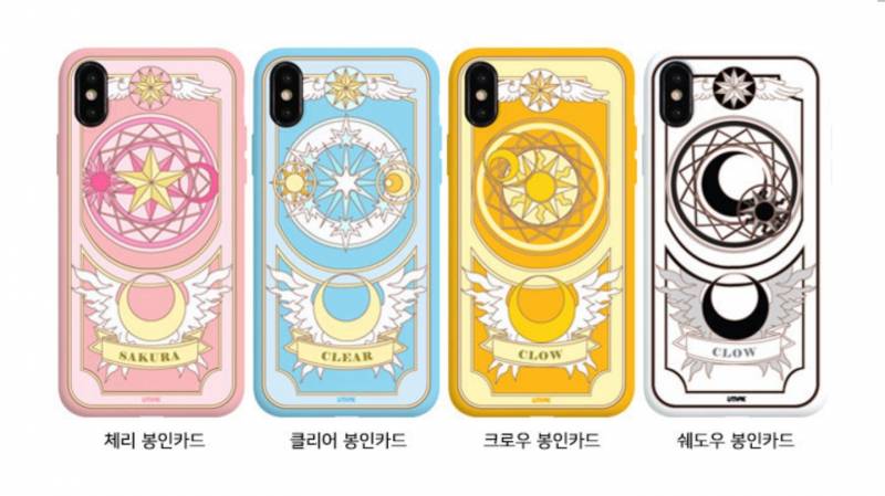 폰케이스 좀 골라줭!!!! | 인스티즈