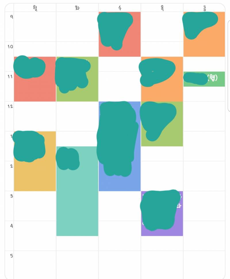 새내기 노답시간표 좀 봐줄 사람... | 인스티즈