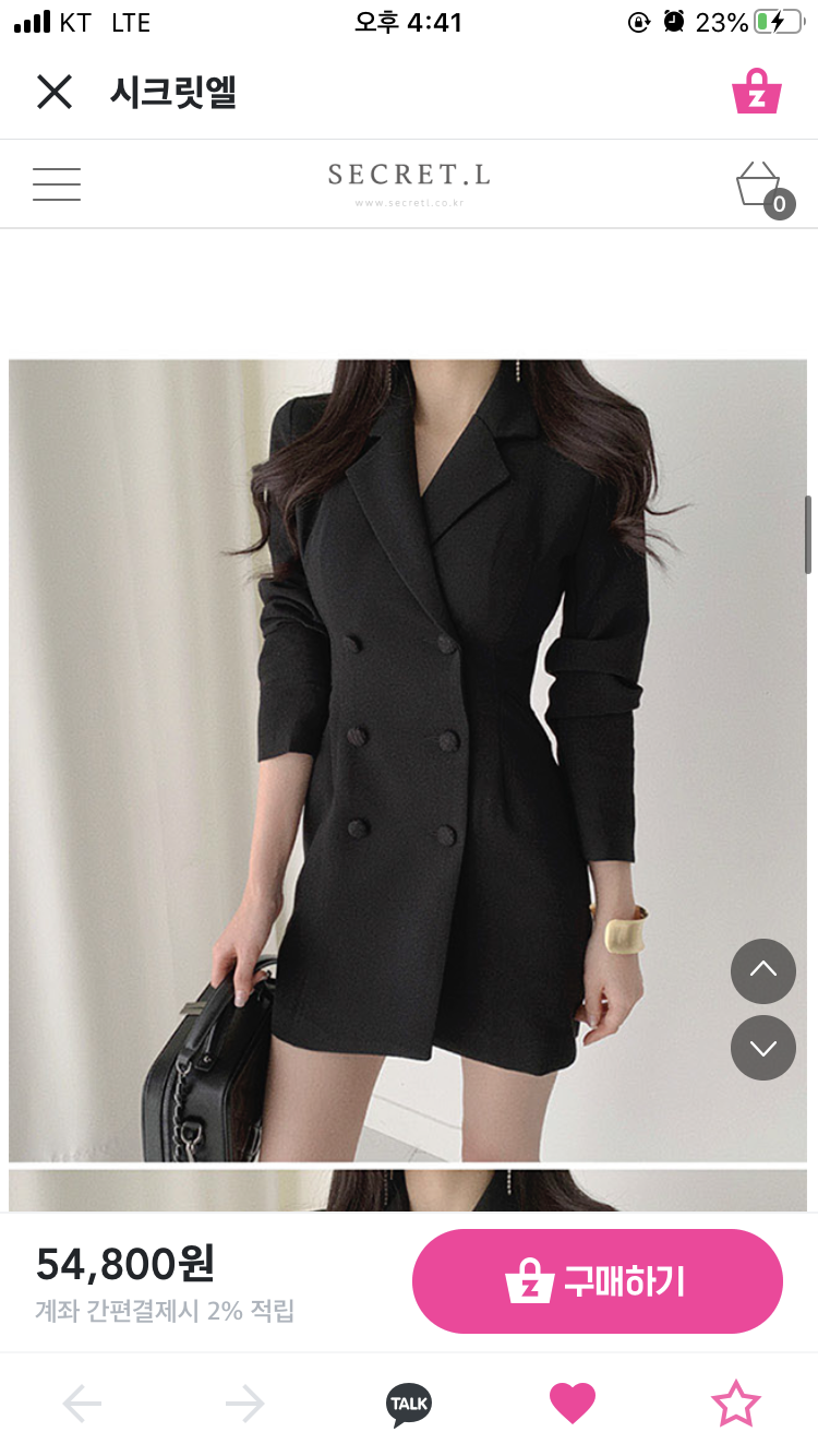 결혼식 원피스 골라줭! | 인스티즈