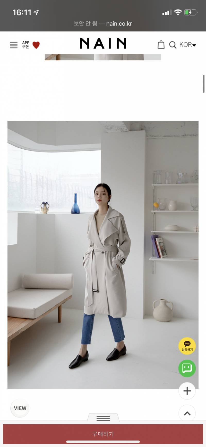 새내기 트렌치코트 좀 살말 봐주라ㅠㅠ | 인스티즈