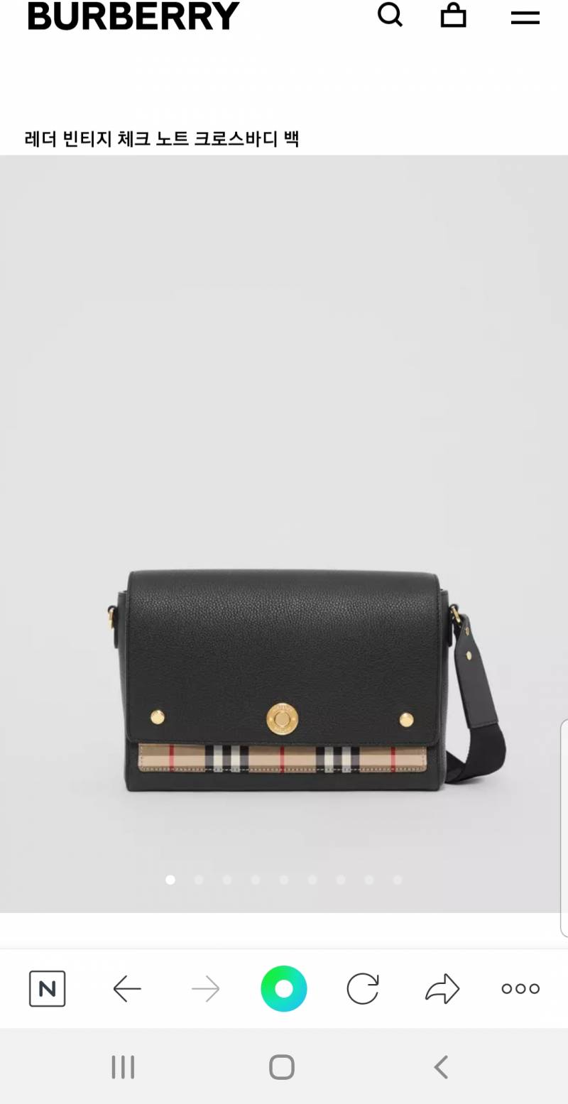 졸업선물 받음 | 인스티즈