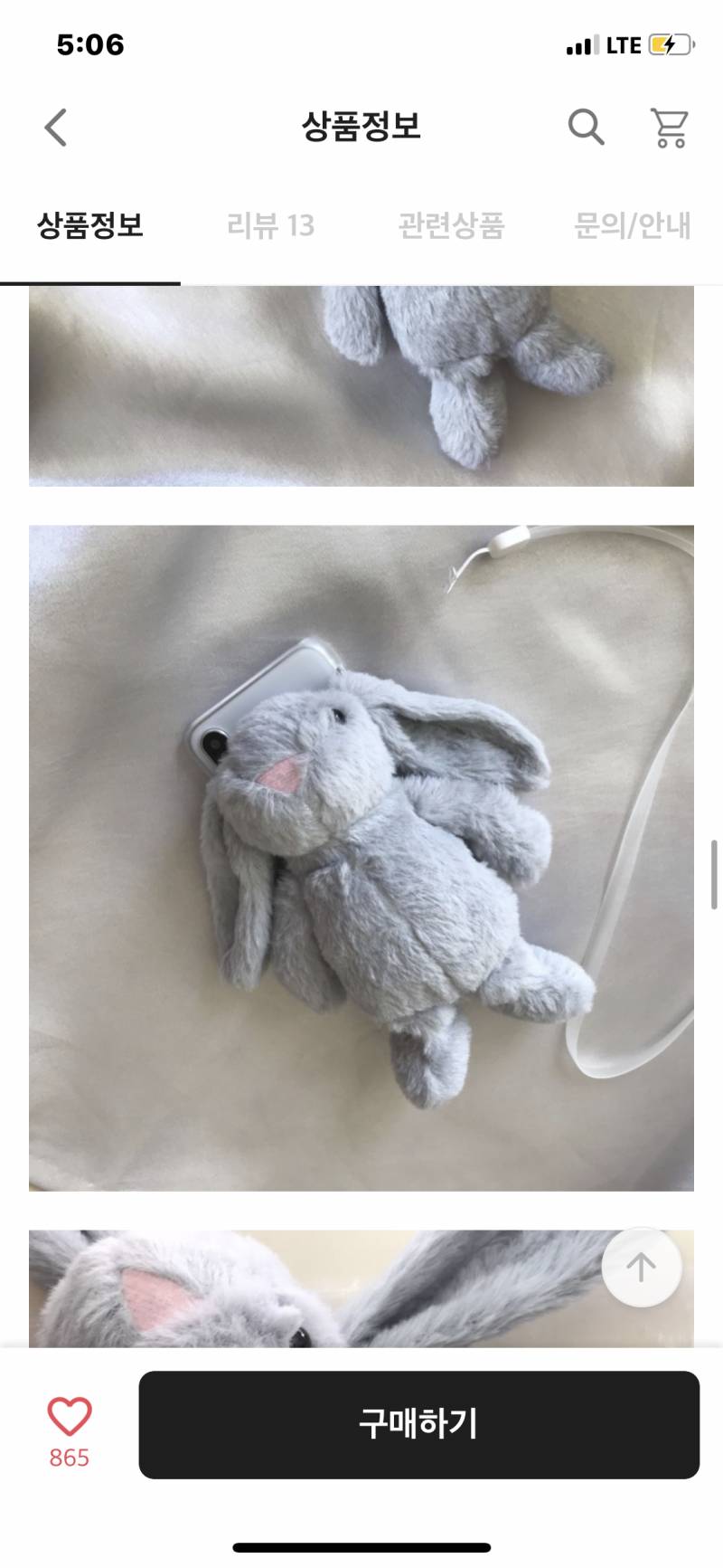 거대 토끼 케이스 살말 골라죠 ㅠㅠㅠ40 | 인스티즈