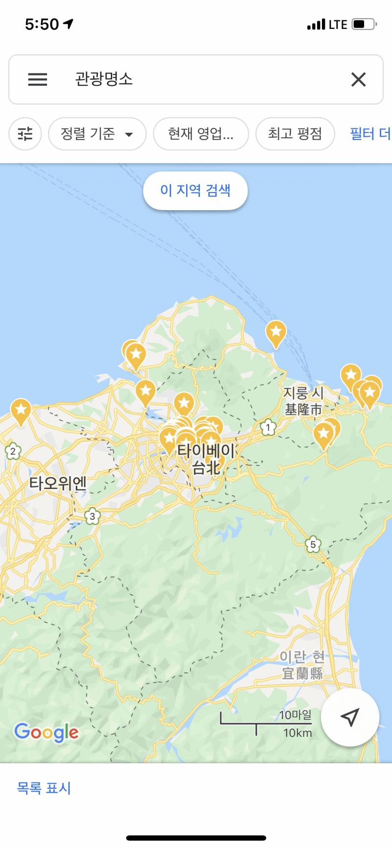 대만 못갈것갘은데 어카지... | 인스티즈