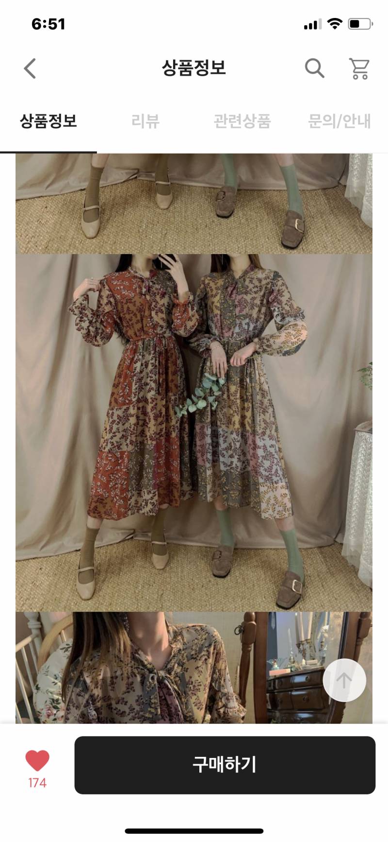 이 옷 나만 예뻐?!! | 인스티즈