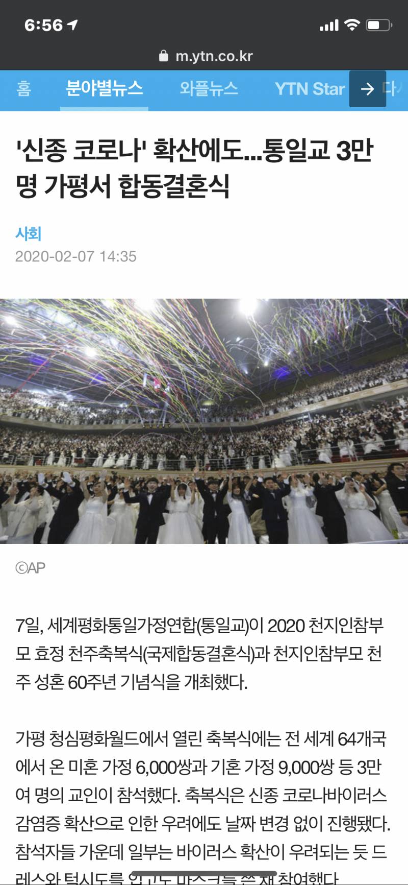 이거 나만 이해 안 돼??? | 인스티즈