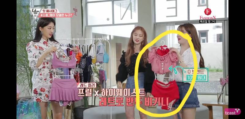 대체 이거 어디꺼일까??? 내가 ㅁ너무 찾던 스타일이야ㅠㅜㅜㅜ | 인스티즈